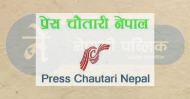 प्रेस चौतारी नेपाल महिला विभागद्वारा अक्षयकोष घोषणा